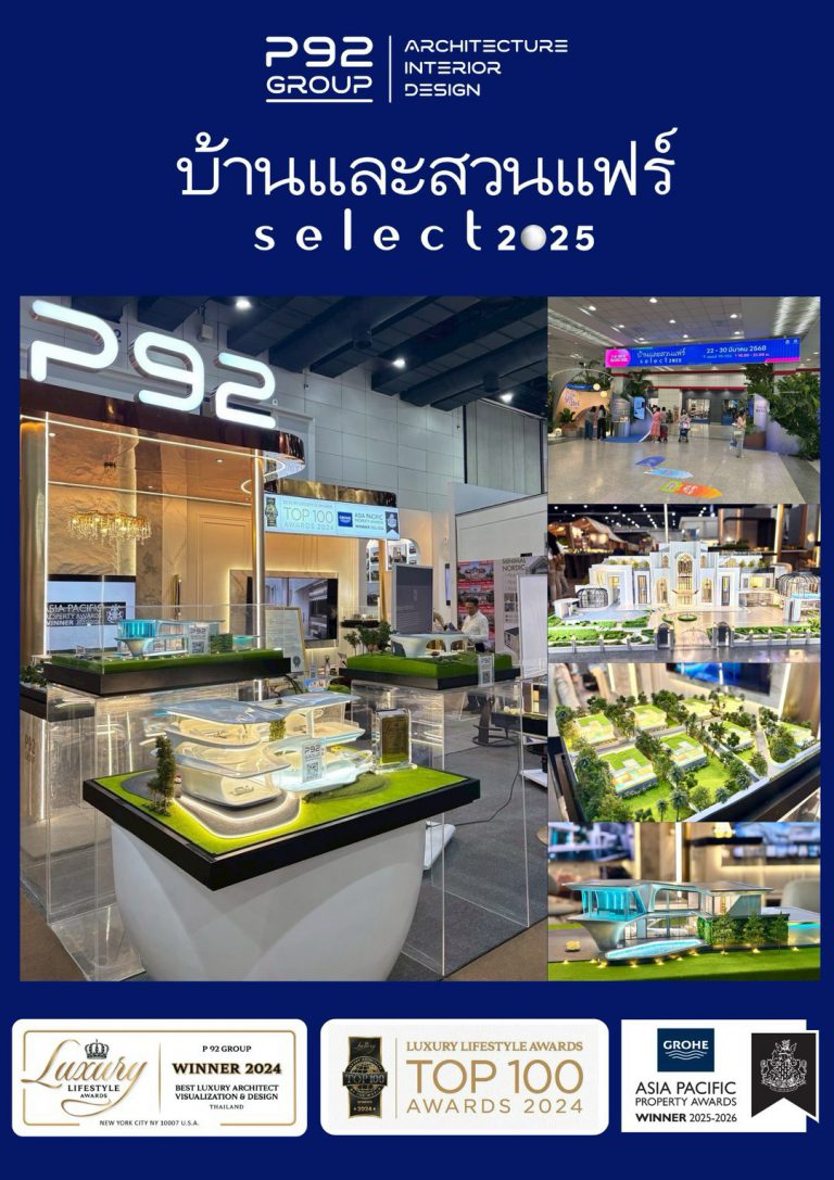 P92 Group เปิดบูธ ที่งานบ้านและสวนแฟร์ Select 2025